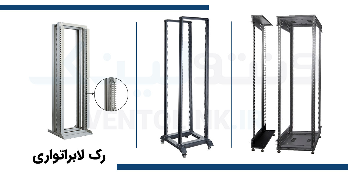 رک لابراتواری