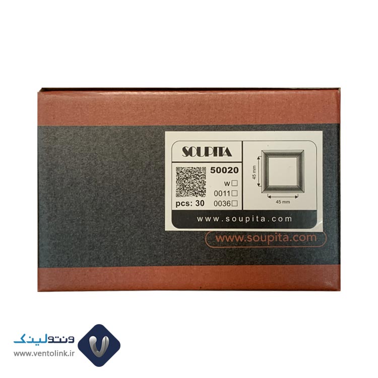 قیمت کادر 2 ماژول سوپیتا 50×150 سفید