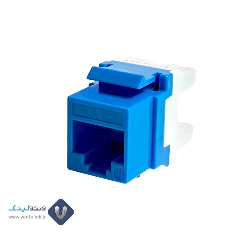 کیستون شبکه Cat6 UTP آبی ۱۸۰ درجه ونتولینک