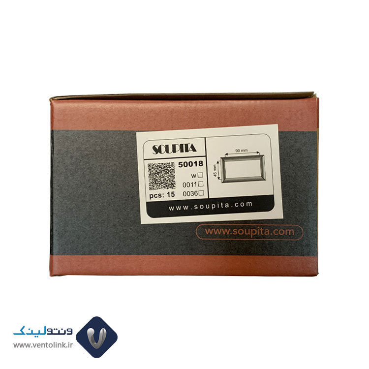 کادر 4 ماژول سوپیتا 50×80 سفی