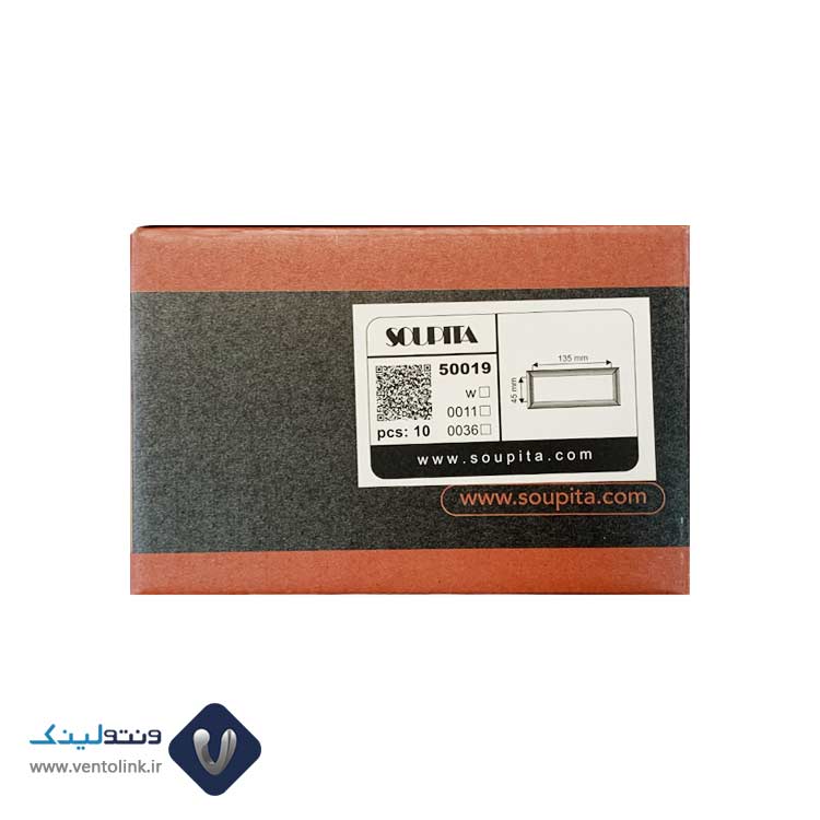 کادر 6 ماژول سوپیتا 50×80 سفید